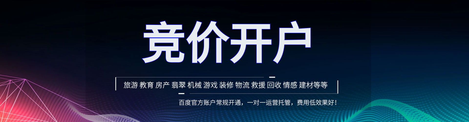 鄱阳微博信息流