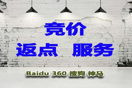 竞价托管实战案例：提升广告点击率与转化率